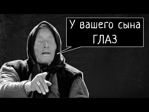 Видео: Ритуал изгнания яжматерей