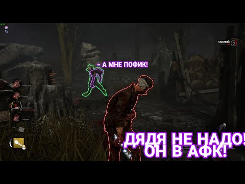 Видео: ГЕНИАЛЬНАЯ ОХОТНИЦА РЕШИДА НА СКИЛЛЕ ЗАКЕМПИТЬ АФКАШНИКА! НО МЫ СБЕЖАЛИ НА СКИЛЕ!