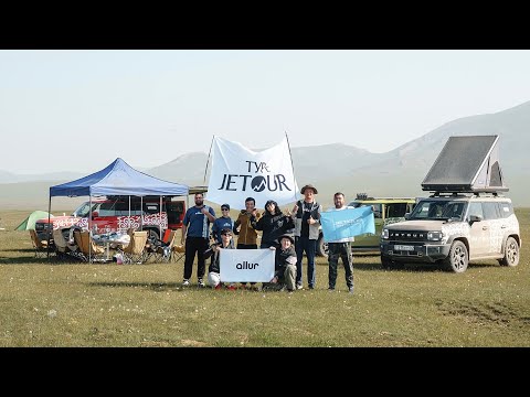 Видео: Тур с Jetour: Кыргызстан. Путь кочевников — часть 3