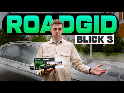 Видео: Полноценный обзор на ROADGID BLICK 3: Лучший видеорегистратор-зеркало 2025