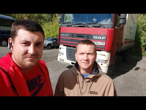 Видео: Встретился с подписчиком /Обзор Daf XF95