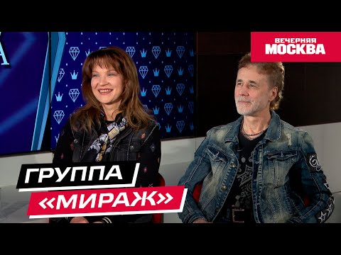 Видео: Екатерина Болдышева и Алексей Горбашов («Мираж») // Секрет успеха