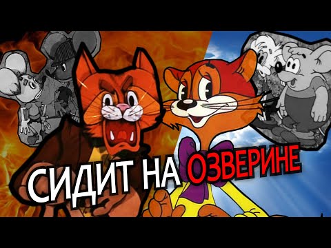 Видео: КОТ ЛЕОПОЛЬД | Пацифист, богач, одиночка