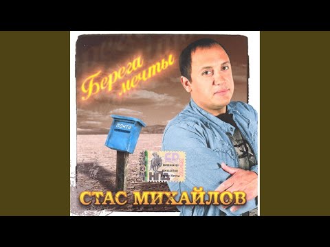 Видео: Все для тебя