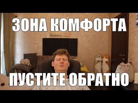 Видео: Расслаблячка - назад в зону комфорта | Неофициальный путь джедая + АСМР