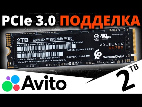 Видео: Жуткая паль с Авито - SSD WD Black SN750 2TB