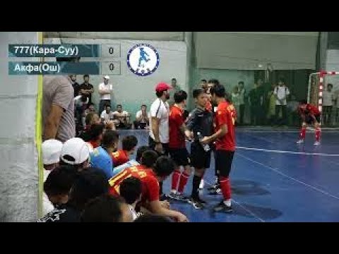 Видео: 777(КАРА-СУУ)-АКФА(ОШ) КФЛ 3-СЕЗОН