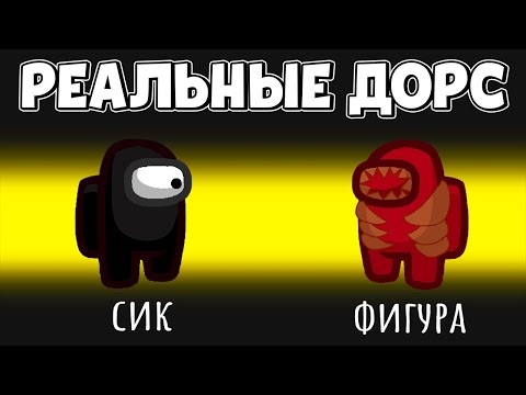 Видео: 😂НОВЫЕ МОНСТРЫ В ДОРС И НОВЫЙ СИК! BACKDOORS