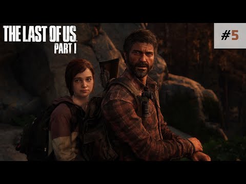 Видео: The Last of Us Part 1 Remake / НЕЗНАКОМЫЕ ВЫЖИВШИЕ #5 / На PS5