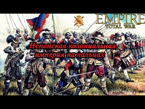 Видео: Сильнейшая Испания за 1 ход. Латиноамериканский босс качалки.