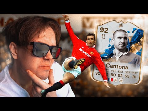 Видео: КАНТОНА ТОТИ 92 - Лучшее что было со мной !