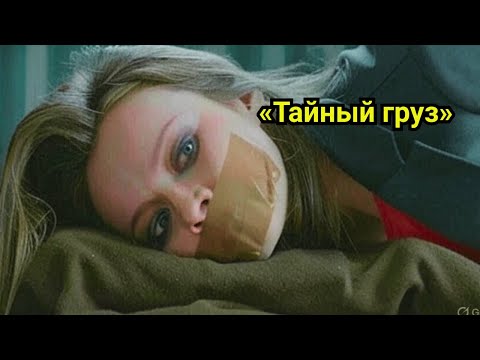 Видео: Груз дальнобойщика шокировал полицейского, когда он открыл его фуру