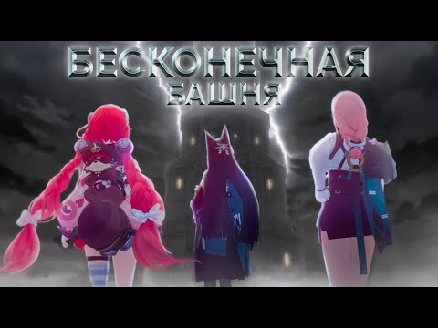 Видео: Zenless Zone Zero — я полез в БЕСКОНЕЧНУЮ башню (и зря?)