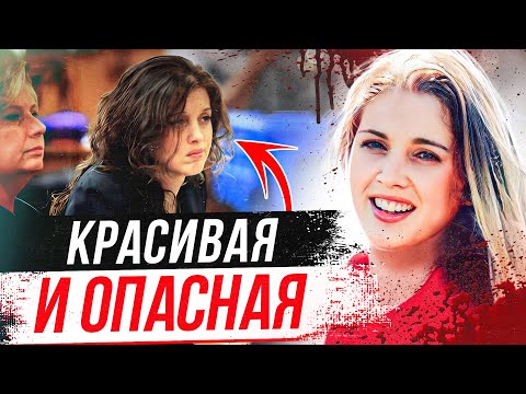 Видео: Бойфренд раскрыл ее темную тайну спустя 4 года! Дело Таши Мортон