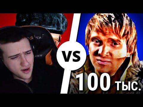 Видео: Hellyeahplay смотрит: ШМОТ ЗА 10К vs 100К