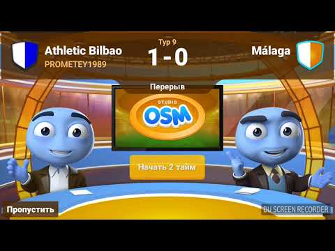 Видео: ФОМ.Хорошие тактические схемы)