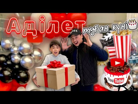 Видео: Аділеттің ТУҒАН КҮНІ🎂🍰🧁 @Nurdaulet_Adilet