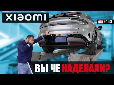 Видео: Xiaomi - изнутри. Технический обзор YU7.