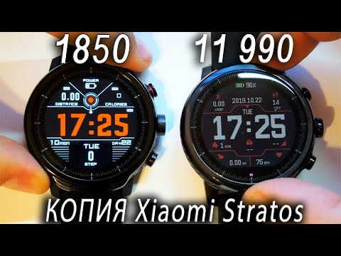 Видео: Копия Xiaomi Amazfit Stratos за 1800 рублей! Это законно???