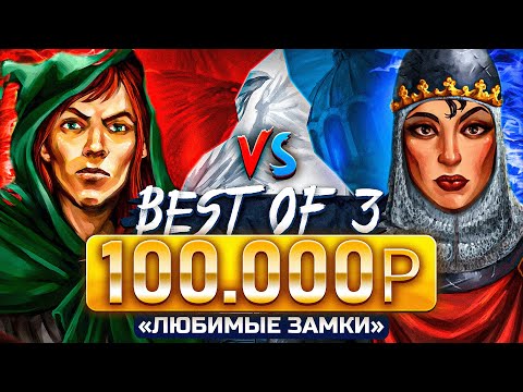 Видео: Герои 3 | ВТОРАЯ ИГРА | VooDooSh vs Yama Darma | 09.01.2023