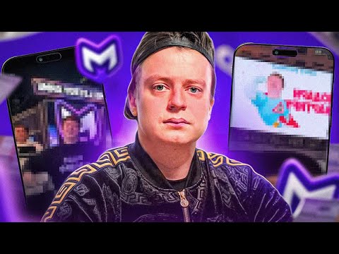 Видео: Почему ВСЕ рекламируют МЭЛЛСТРОЯ?