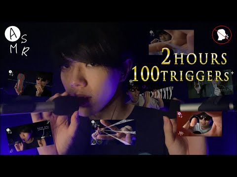 Видео: 99,99 % из вас будут засыпать под этот сильнейший ASMR-звук рта.