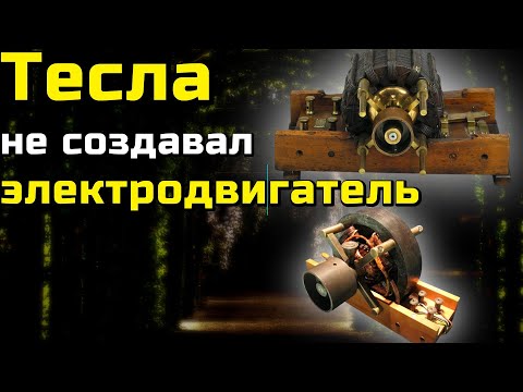 Видео: НАУЧНЫЙ ПРОРЫВ 19 века!  Появление НАШЕЙ реальности // The scientific breakthrough