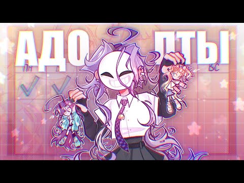 Видео: НЕДЕЛЮ РИСУЮ ТОЛЬКО АДОПТОВ || сколько я заработала? (~o~)