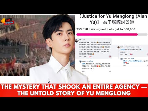 Видео: Измеренная тайна вокруг Юй Мэнлонга — вдумчивый, нерассказанный рассказ, который встряхнул целое ...