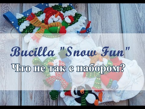 Видео: Мой первый фетровый сапог от Bucilla! Что не так с набором?!