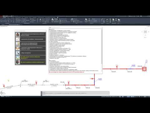 Видео: Видео №43_Изменения КВЛ проект №4.0