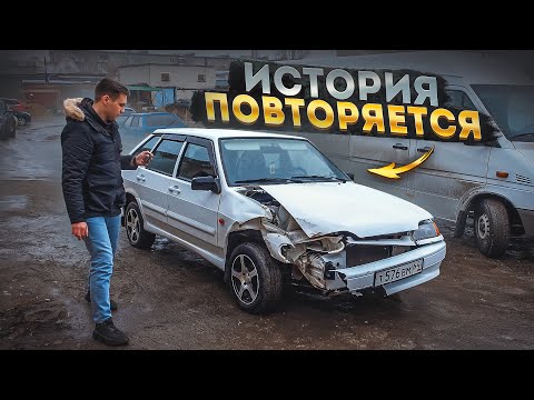 Видео: Нашли ВАЗ 2114 с одним хозяином...но есть НЮАНС