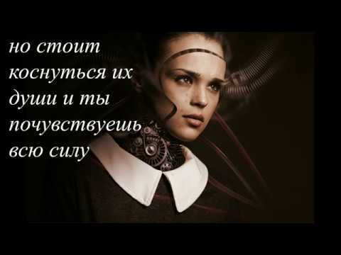 Видео: Сильные люди