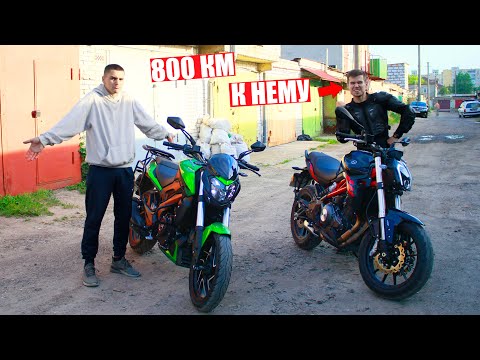 Видео: ЖЕСТКИЙ МОТОДАЛЬНЯК  800 КМ в КИЕВ на BAJAJ DOMINAR 400!!!
