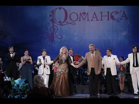 Видео: "ПРАЗДНИК РОМАНСА - 2011" (БКЗ)