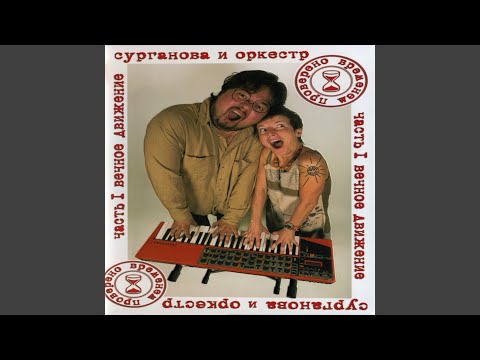 Видео: Мне нравится