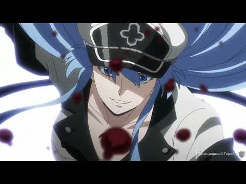 Видео: Эсдес — Ледяная королева • В.4 (Музыкальный аниме-клип | AMV)