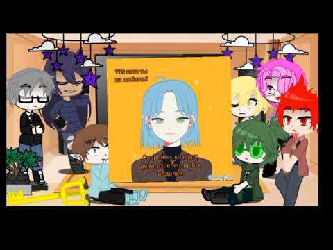 Видео: Реакция|||13 карт|||на т/и🍷🌹///перезалив\\\