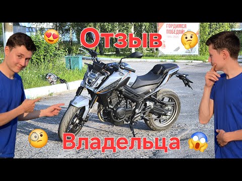 Видео: Обзор STELS M502N от владельца.