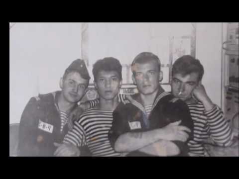 Видео: ВМФ  служба 1989-92гг