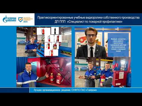 Видео: Лучшее орг  решение