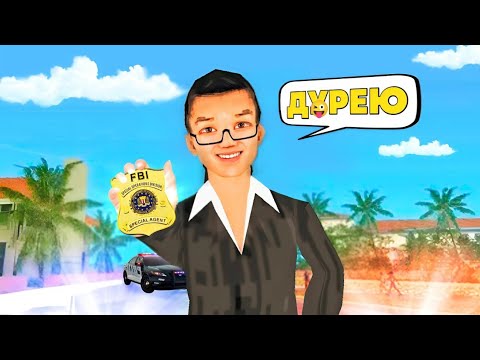 Видео: ДА ЧТО ОНА СЕБЕ ПОЗВОЛЯЕТ!!!🤯 ТАЙНО СЛЕЖУ ЗА ГОСНИКАМИ НА ОНЛАЙН РП  GTA ONLINE RP SAMP