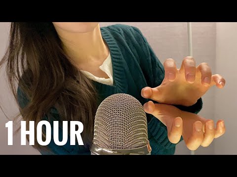 Видео: ASMR визуальные звуки рук 1 час
