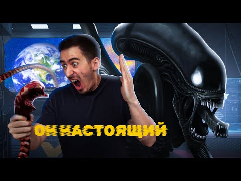 Видео: ЧУЖОЙ - Спасение рядового КОТИКА (Обзор фильма Alien)