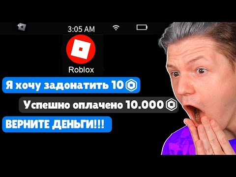 Видео: НИКОГДА НЕ ДОНАТЬ ИМ В 3 ЧАСА НОЧИ...