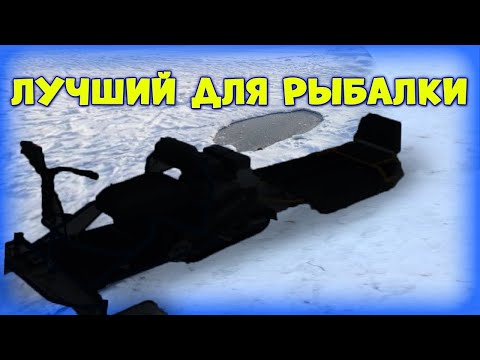 Видео: Самый лучший мини-снегоход  для рыбалки.
