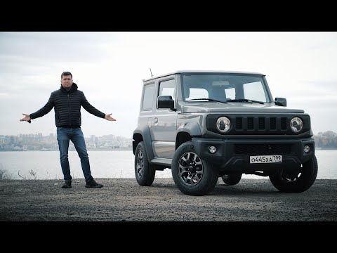 Видео: Suzuki Jimny. Тест-драйв. Anton Avtoman.