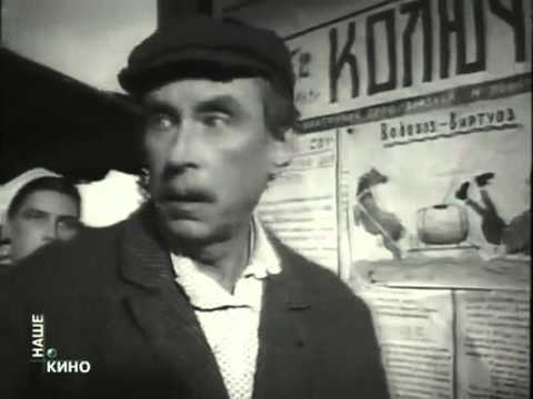 Видео: Художественный фильм "Водяной." 1961