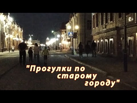 Видео: АлтГМК -Бийск ТV выпуск 20. "Прогулки по старому городу"