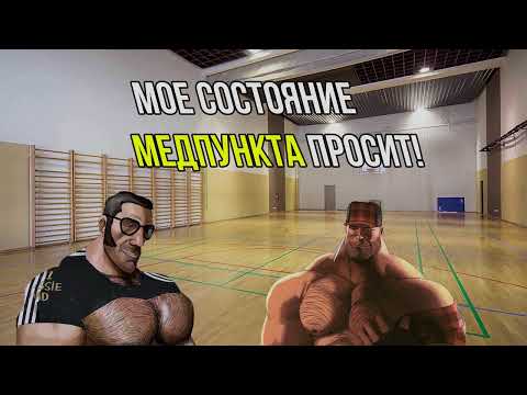 Видео: МГЕ Братья В 11 Классе (под дабстеп)